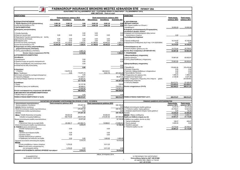 Document 75982b86-a647-4112-840f-63e16d0c67a6