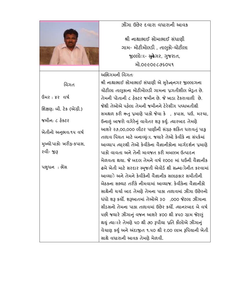 Document 75c5ba33-f2cd-4772-9a87-3660cc20dd80