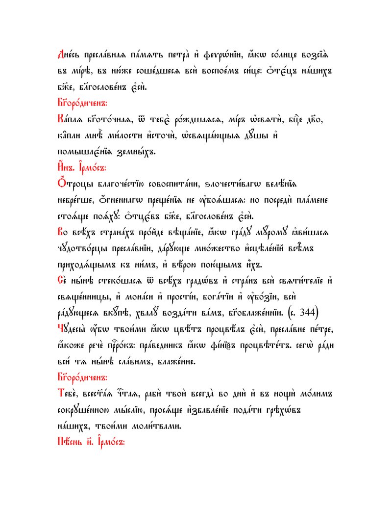 Document 75cc6dd0-7135-49b4-8b5a-90feb90d0457