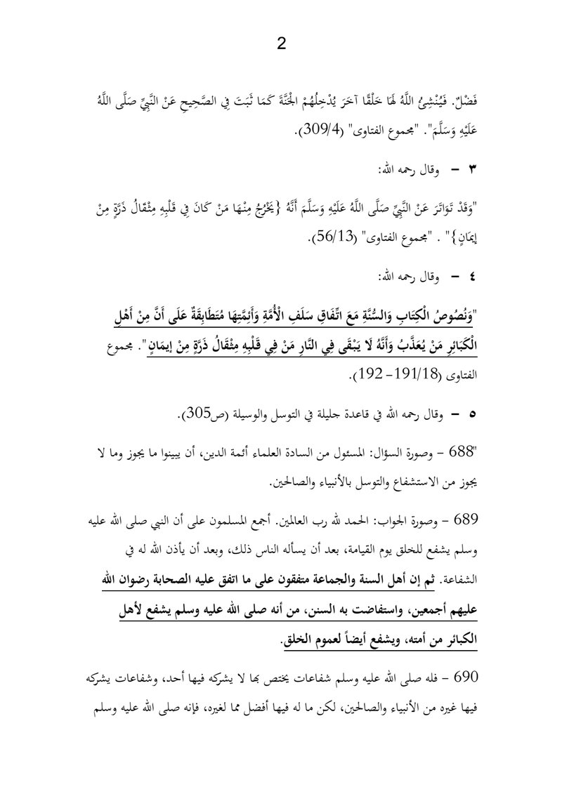 Document 769b3ee5-8719-4925-b3a6-ad4554d82864