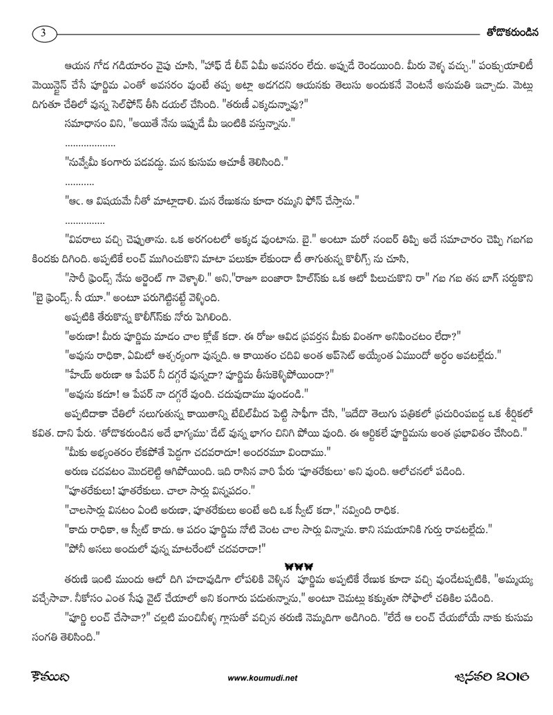 Document 76b63dd9-3c52-45a5-898e-32555399f890