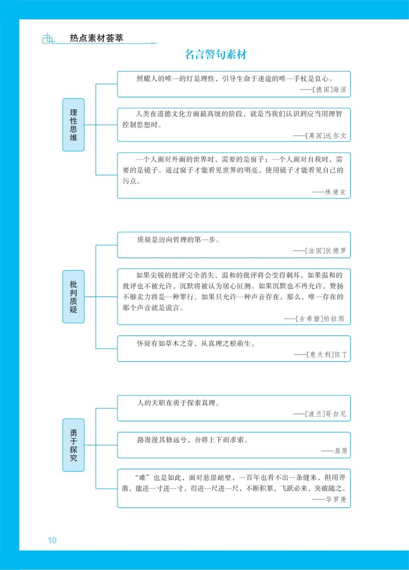 Document 781b4b42-b1e0-46df-8207-b3261dc22d90