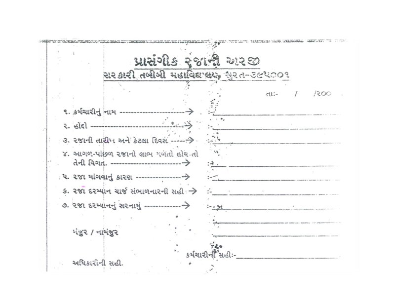 Document 7903b5fe-9d56-4af9-af0e-0229cb811024