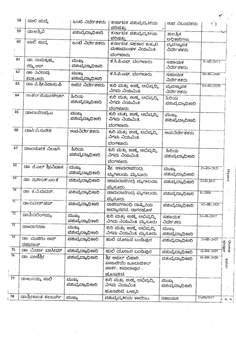 Document 794e2752-38ae-443c-871f-50c363c48a19