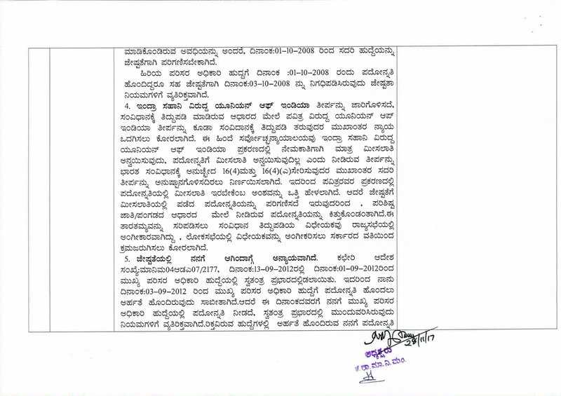 Document 799c32f6-b473-4597-a5b5-9c1c4b5a48d1