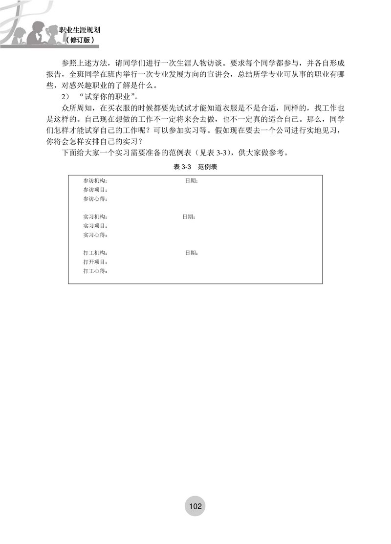 Document 7a1650ec-8840-4a52-ab5d-c673582830c0