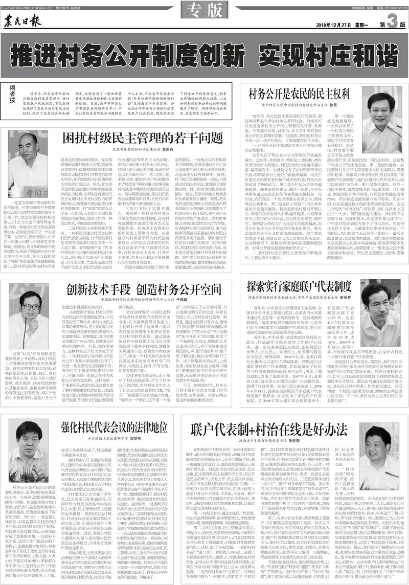 Document 7a70f2eb-68b5-4fb9-a5ec-26374966bf73