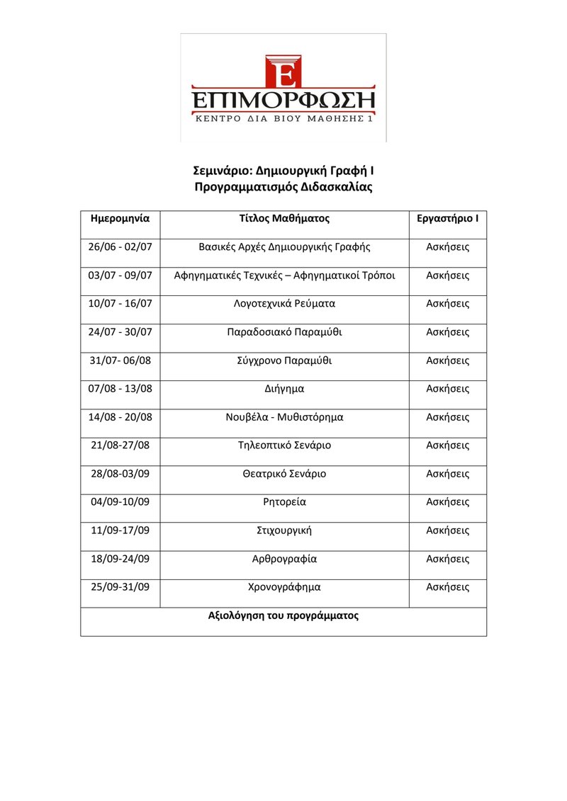 Document 7a77ec56-0fe3-4e7f-9b77-c9d8bdbcef4c