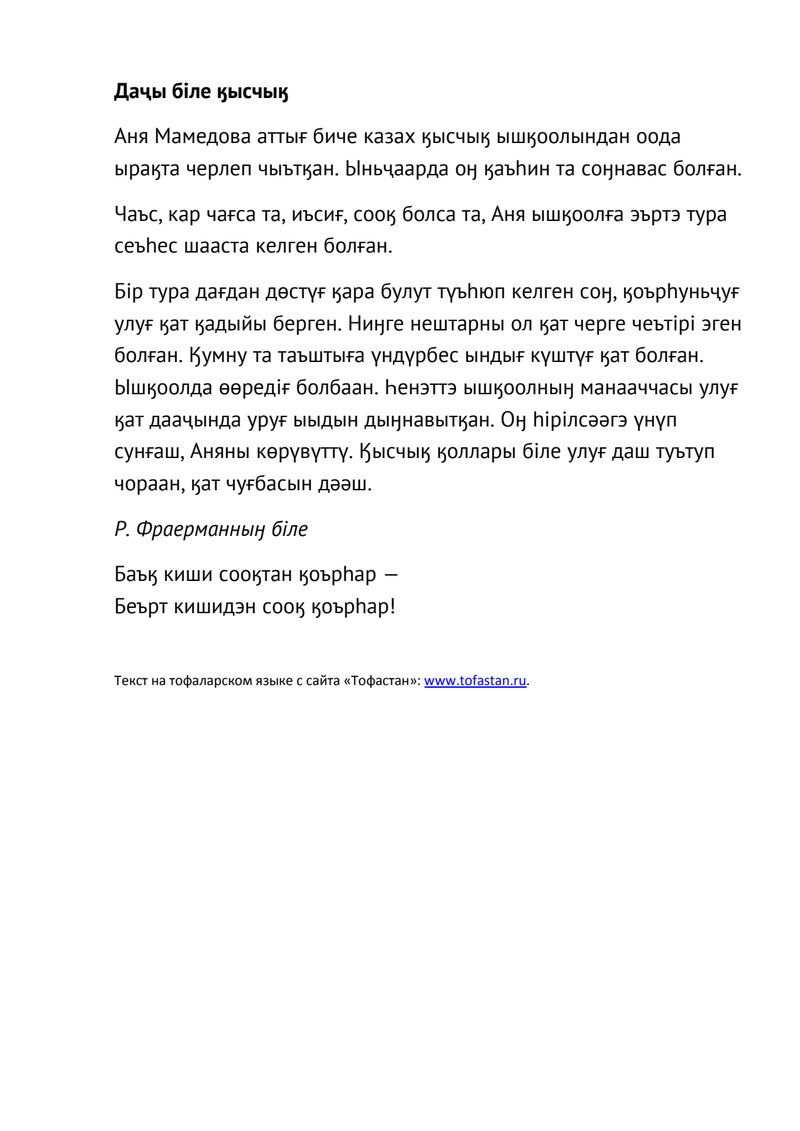 Document 7ac99946-7a93-4ca1-88b8-301ad8b69cc6