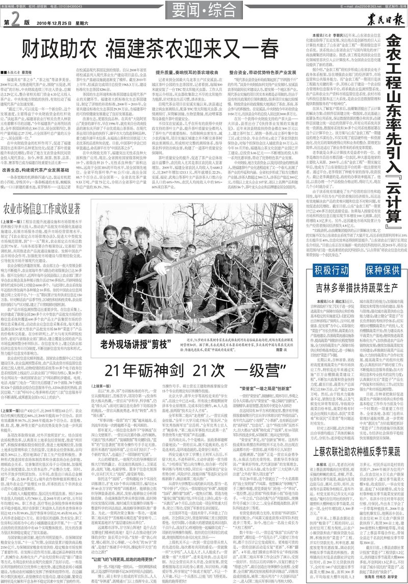 Document 7b832d32-0a64-4e77-8dd4-d323f8d2bb9f