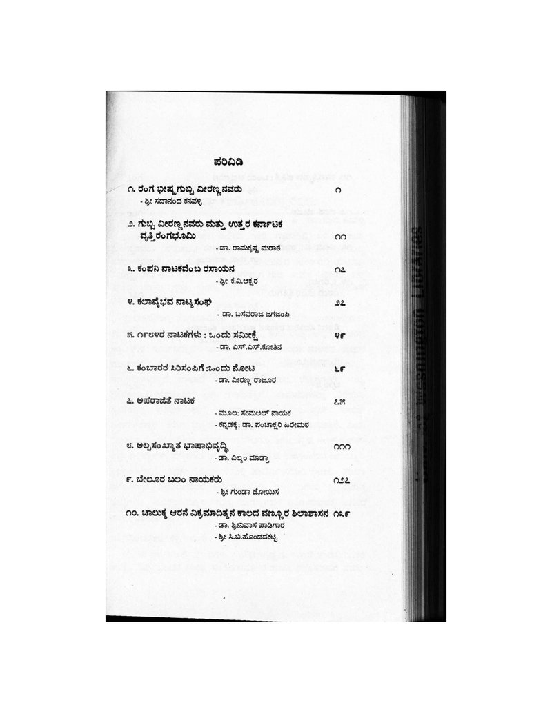 Document 7bd8ab02-eee7-44a1-ae45-d591713132bd