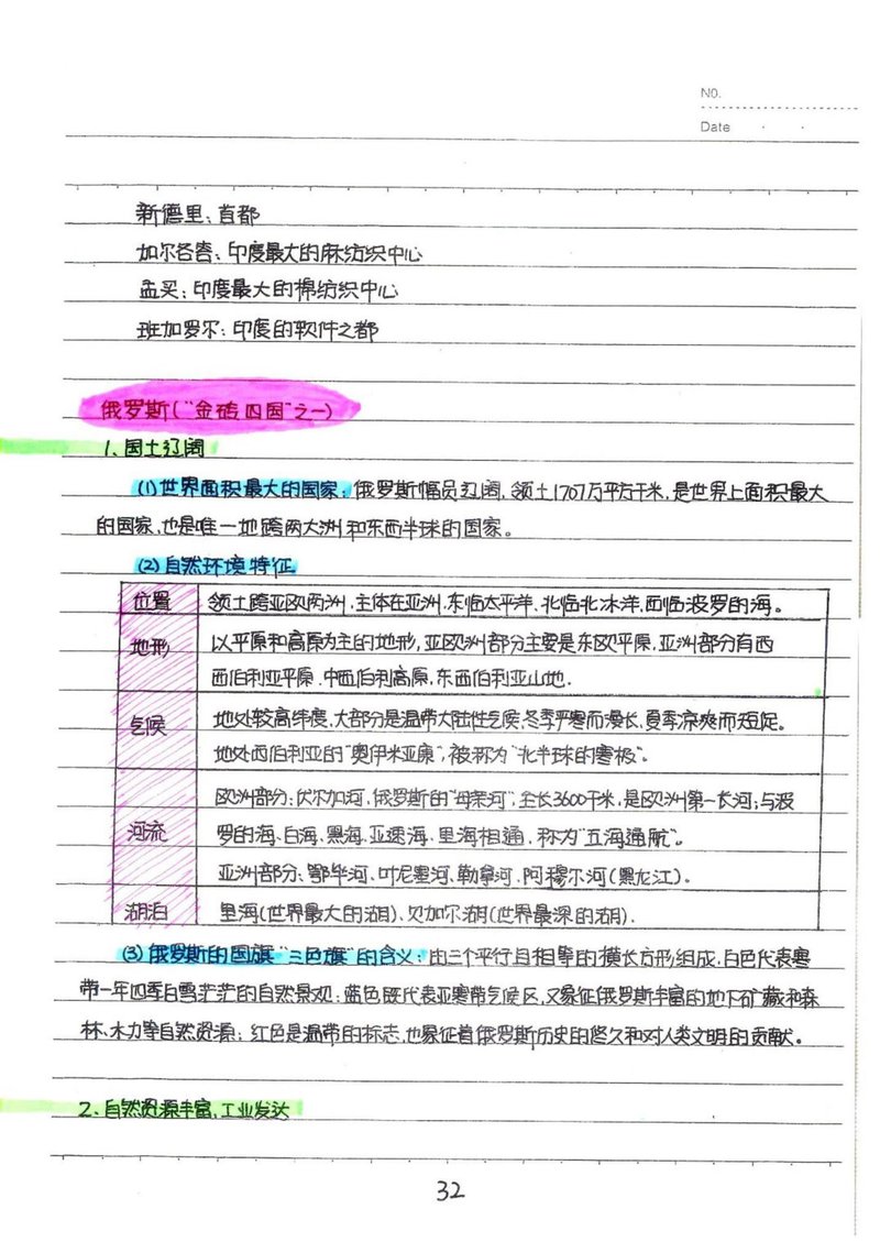 Document 7be71363-3e8b-49ad-bdeb-a679c48aefbc