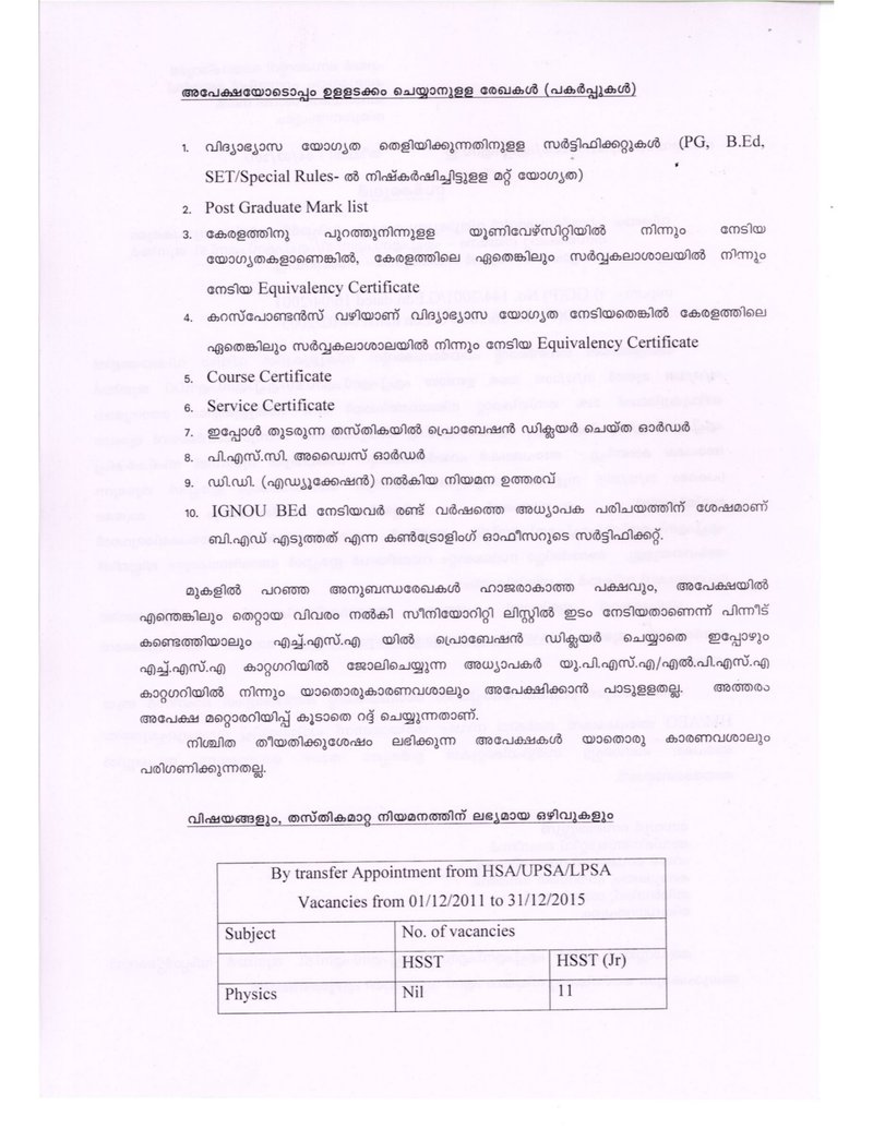 Document 7c0836e9-4974-4988-b41f-875fbfaa2f34