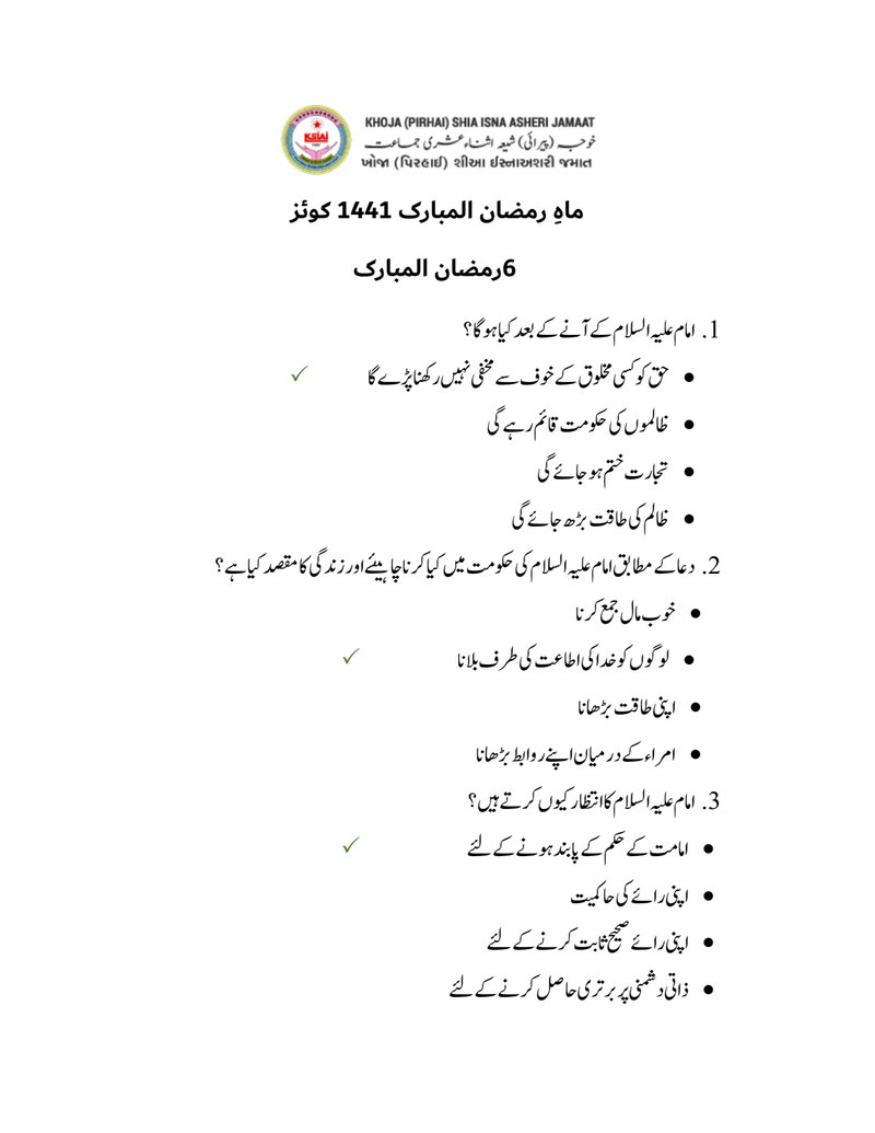 Document 7c2a9f9a-5895-44bc-b3f5-8153adb5c123