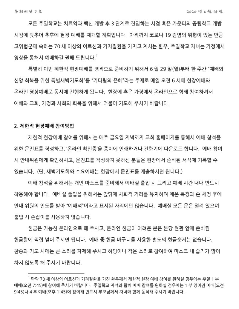 Document 7c4048c4-6c6d-4c54-95c0-2d3568a8d135