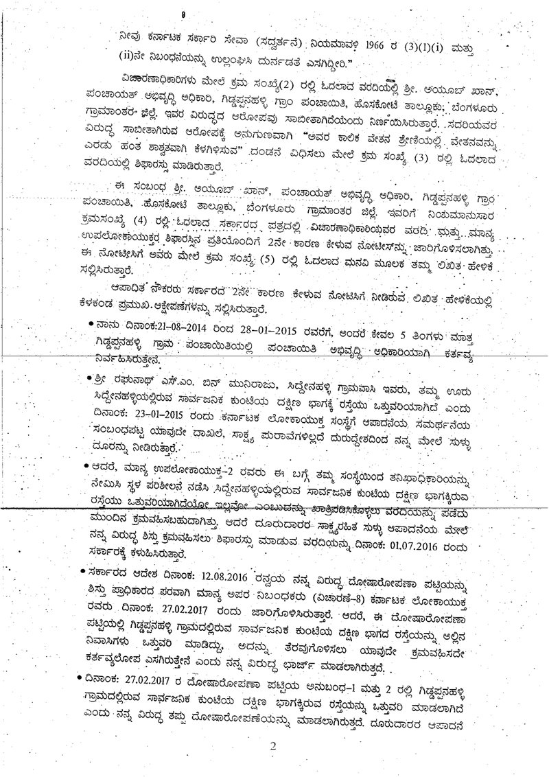 Document 7cb3b2bd-1545-422f-9909-08b07f606684