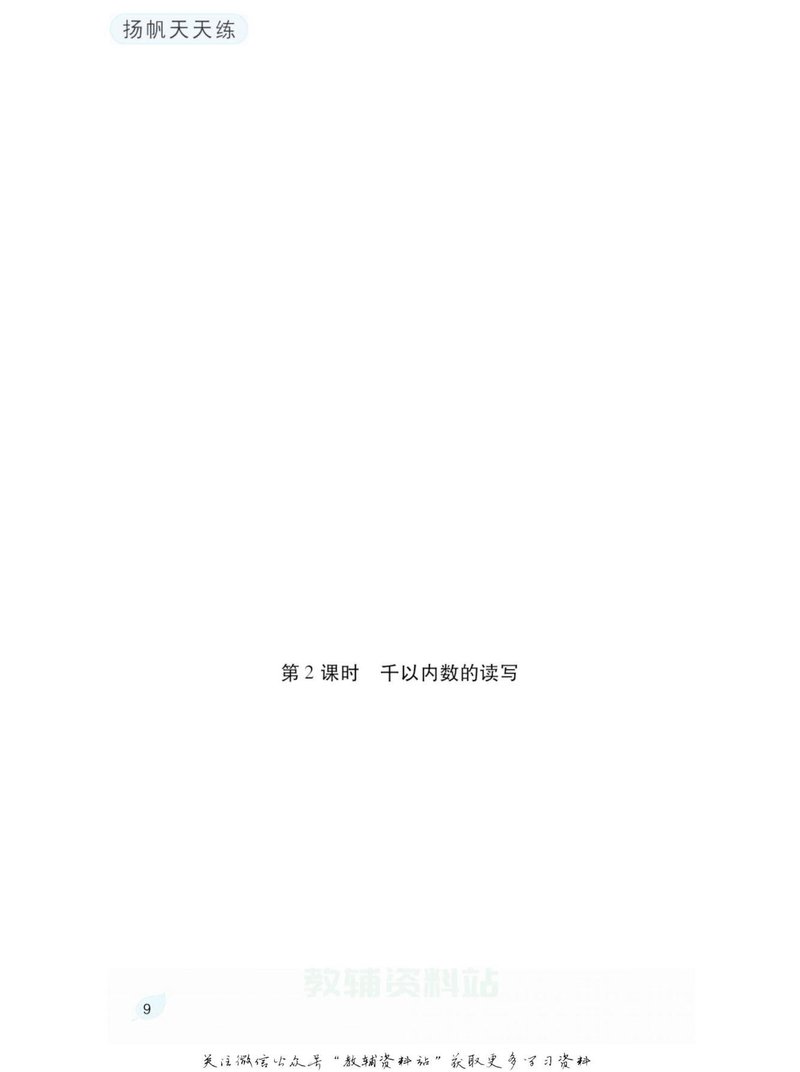 Document 7d4605b9-01c0-4baa-b54c-df02c651621b