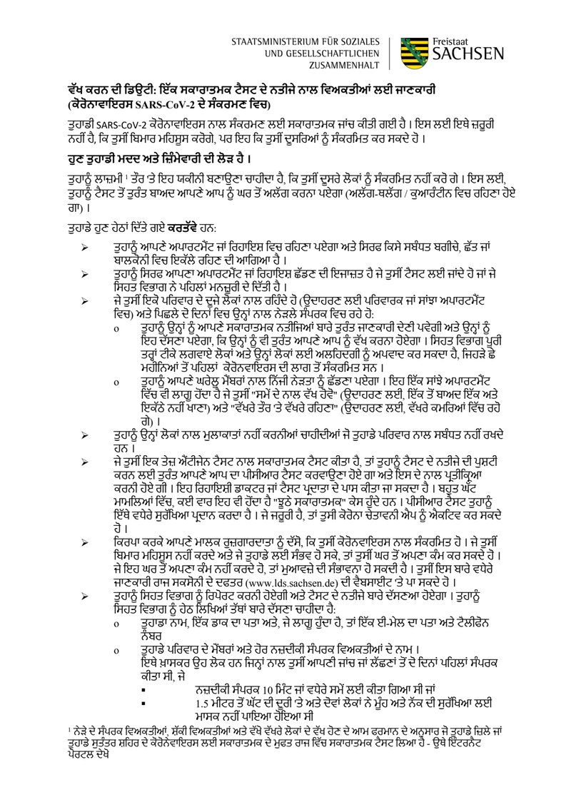 Document 7d526d87-7f14-4ce5-a282-381af708821c