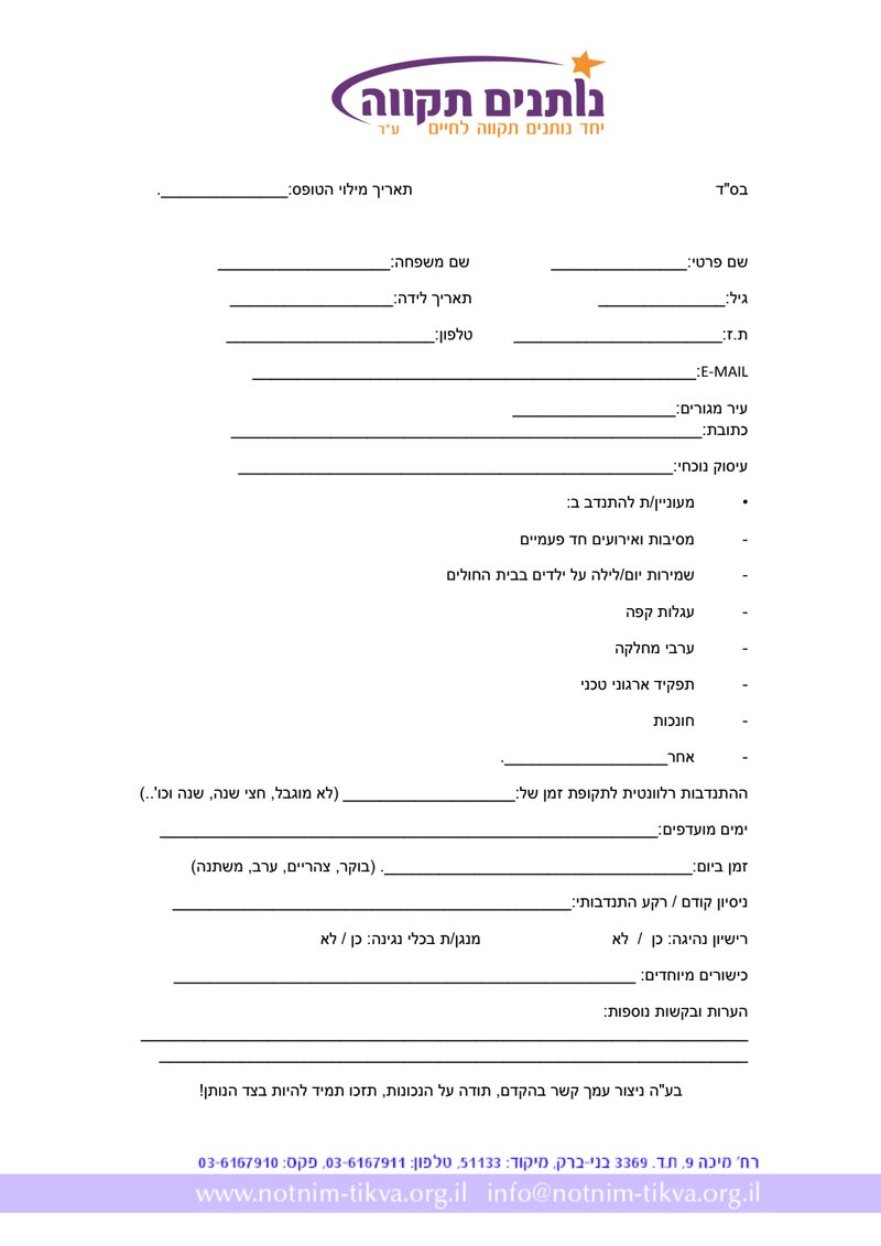 Document 7d6836b3-d43b-408e-ab1a-923c44565f47