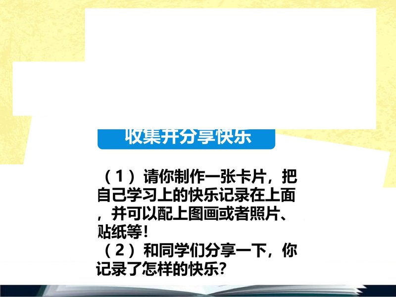 Document 7dfca55b-88ba-4a12-8797-fcd79625e2f3