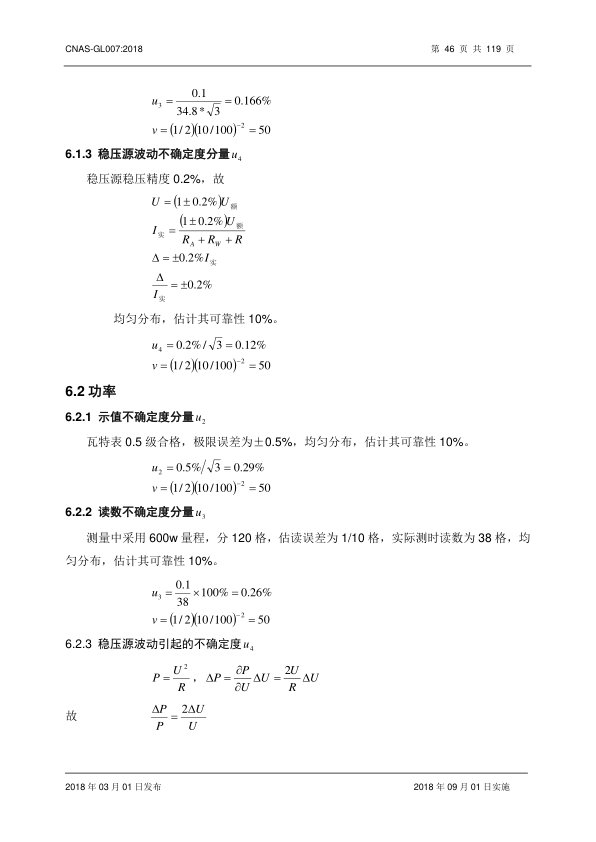 Document 7e212f3c-9b20-4e4a-acfc-3d61046b4815