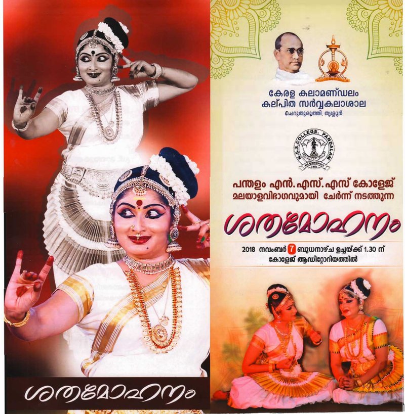 Document 7e50cb88-22da-4761-96af-033d9e8973cf