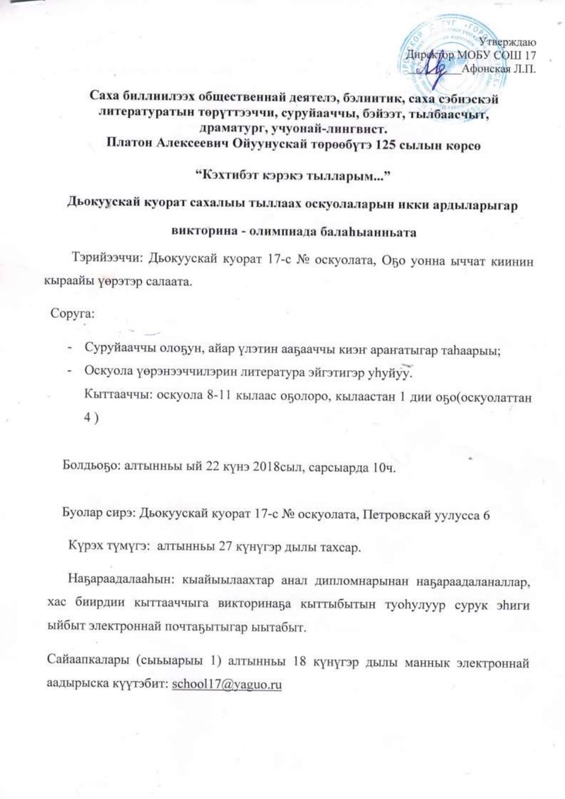 Document 7e9ebcfb-27bb-447d-aa8a-ad0813c62fcf