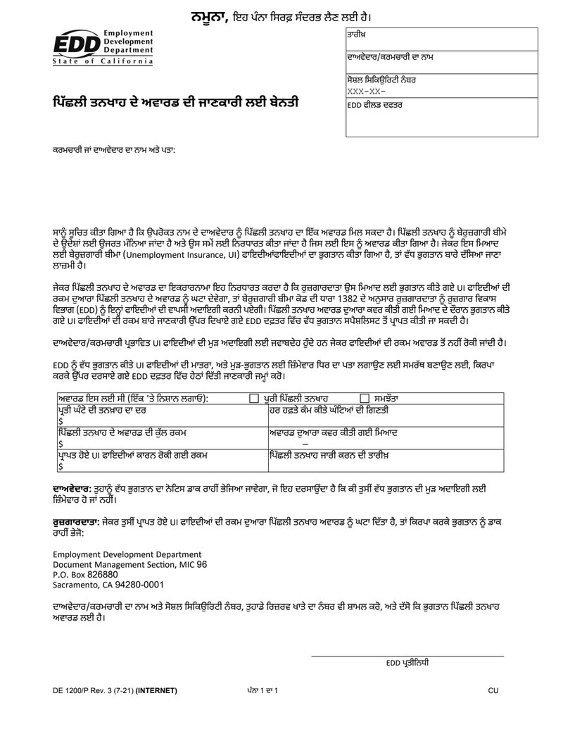 Document 7efd35e4-a9fa-4096-97dc-ab51728584ff