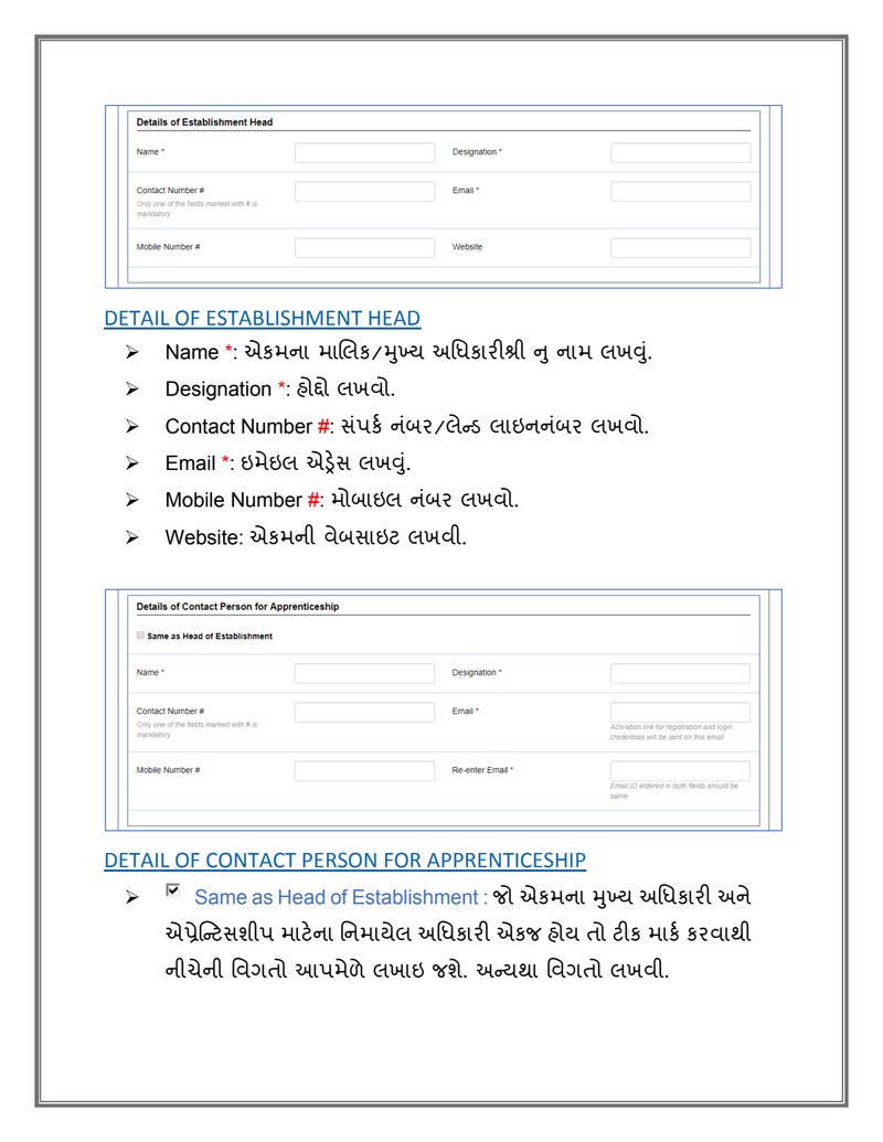 Document 7f0204ba-ce0c-40cf-906b-fd18acde0331