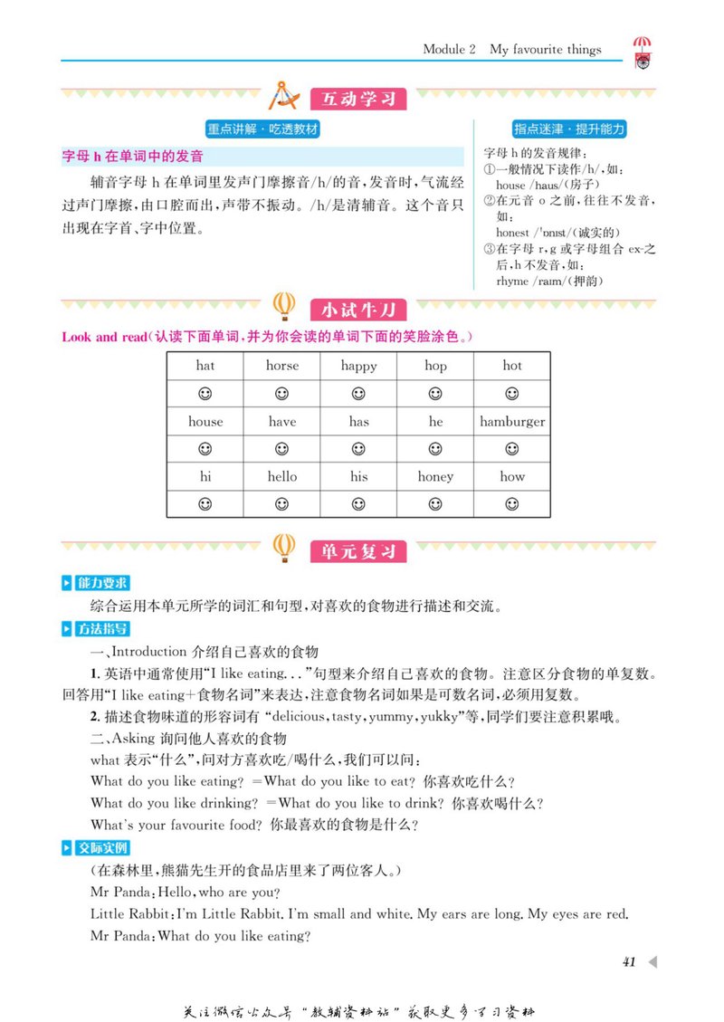 Document 7f1c607f-01fa-4351-9a69-c081bec7a72e