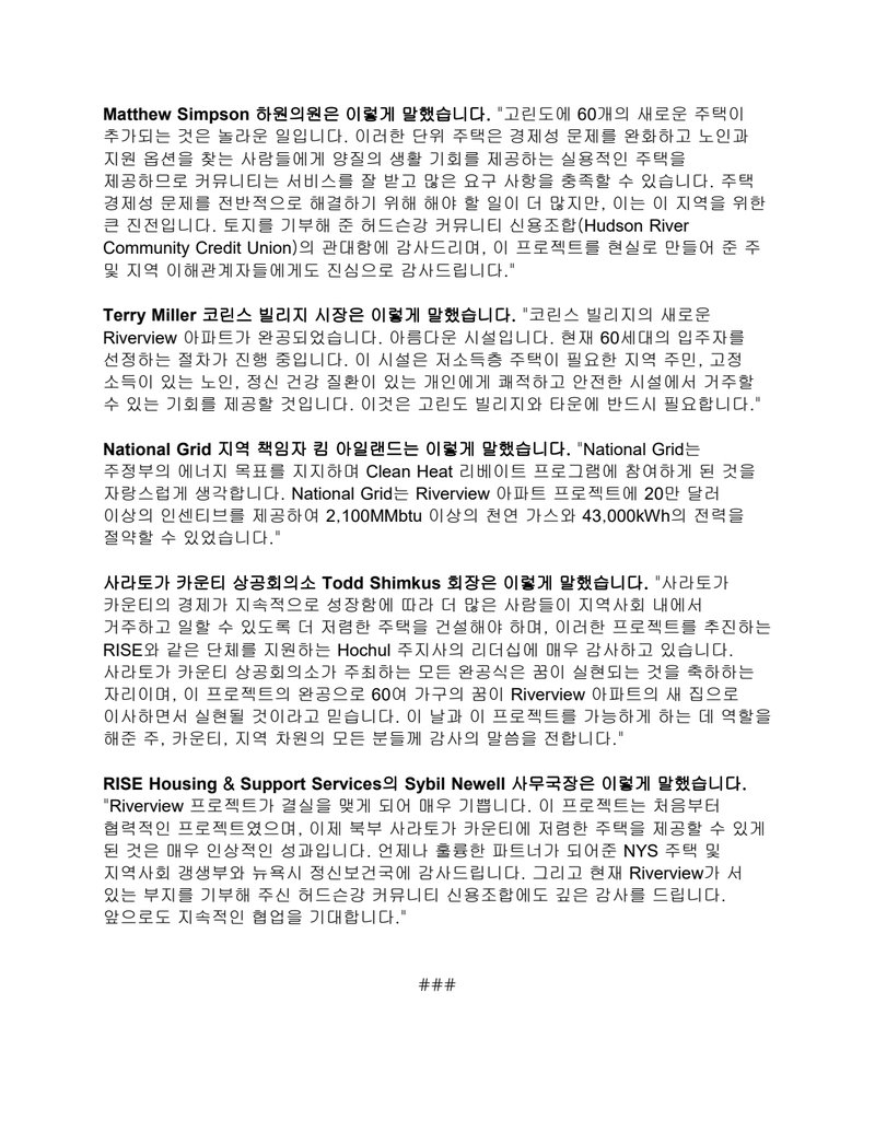 Document 7f4d60ad-6212-4e29-8610-46fde0266385