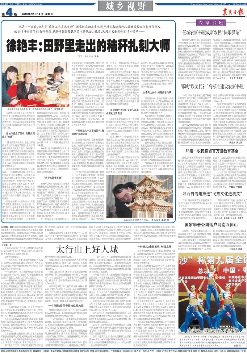 Document 7fa3b2ec-7a90-462f-9c30-47443b1cfc03