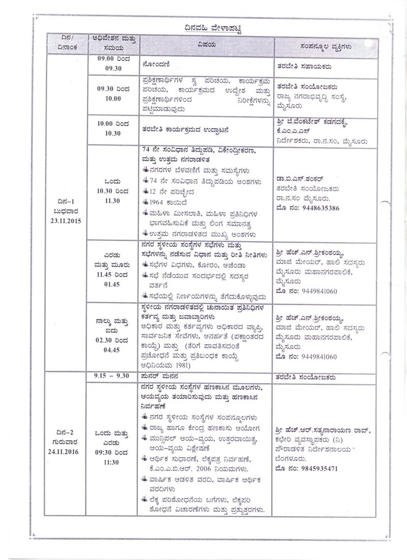 Document 8004b2ab-cd4b-4109-b8a0-b2eec2c6e547