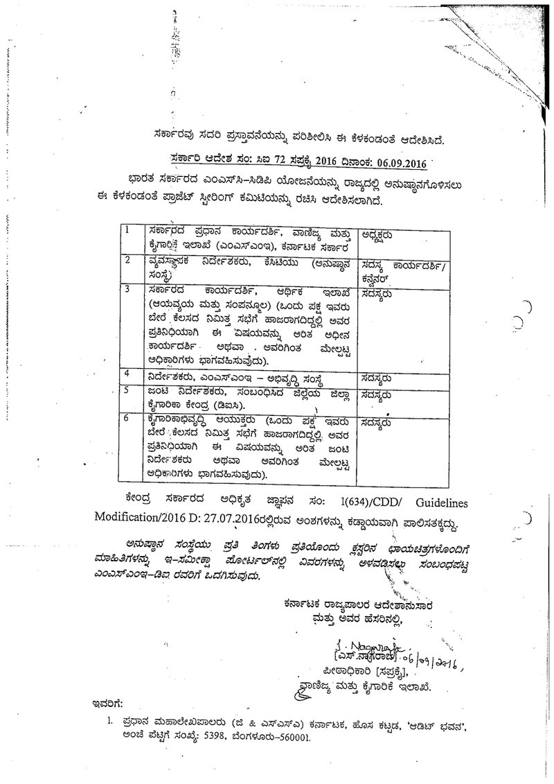 Document 801617d7-a9e7-4d48-8755-bb5b85e772d3