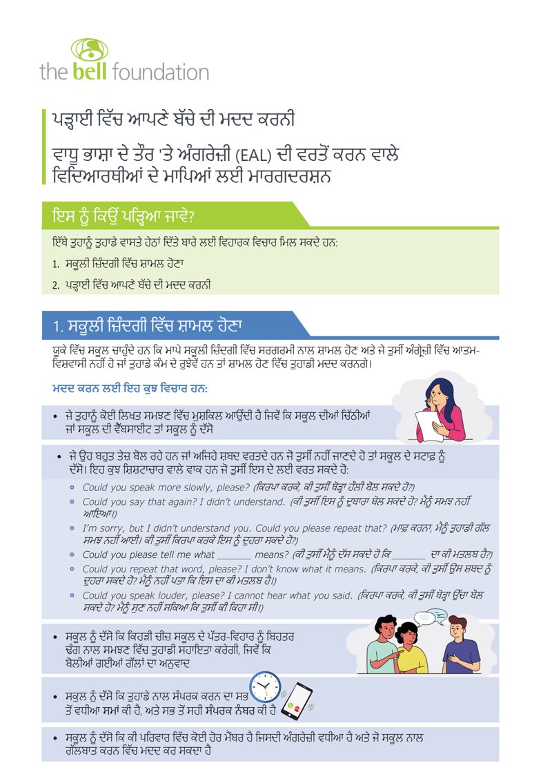 Document 80cc15f1-6182-483f-8d0a-9a104f9c9b54