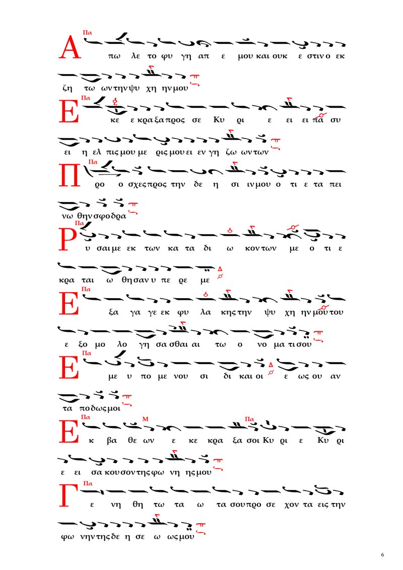 Document 80ef892c-08f0-43bb-808b-2d323a246ab5