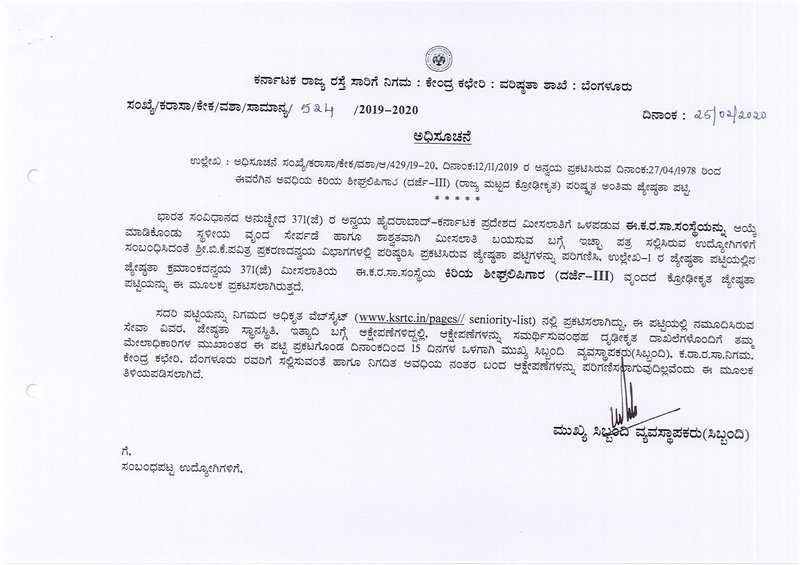 Document 81214bd2-b3c3-4361-adaf-1492a99c76dd