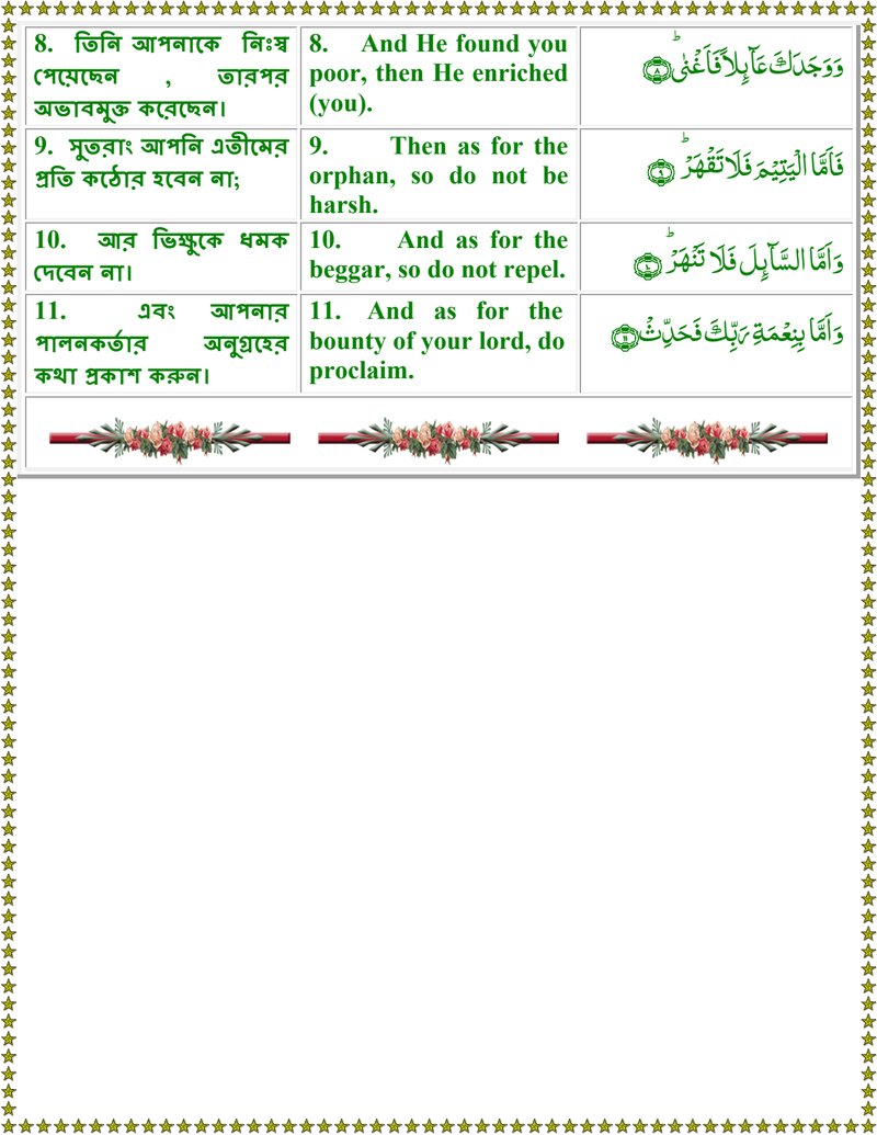 Document 81b9f332-3029-4432-b5ac-a8c3295b27eb