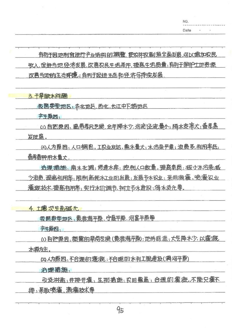 Document 81e48a4d-c924-4d6c-b4b9-3c2f2b490592