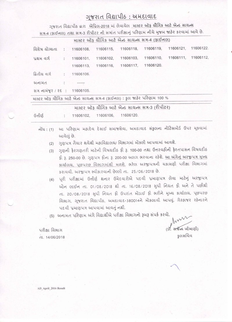 Document 8216c6d6-d32c-4b1a-a795-2efac3c090c7