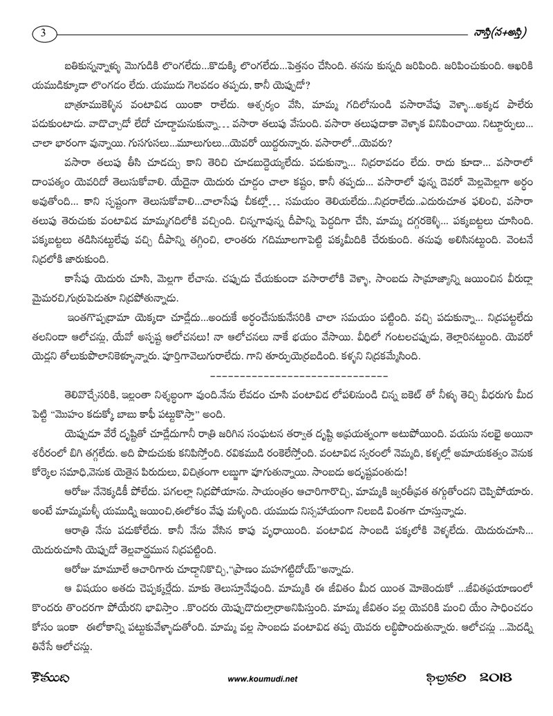 Document 8343700e-b970-4c03-9736-cc9adbc03118