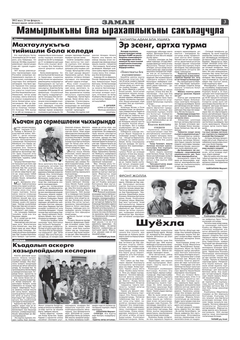 Document 83451794-f78f-42f3-99e4-18537b6d582a