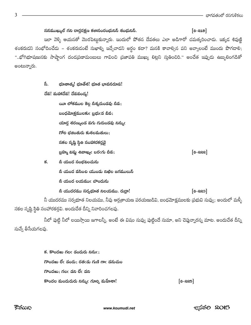 Document 83d1a7bb-71af-4136-a366-7a385fae14ff