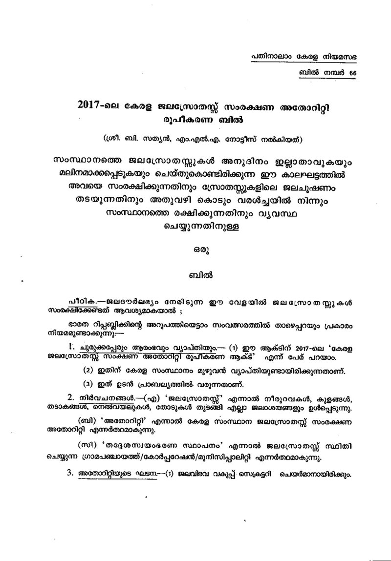 Document 83e4e692-1ab0-41a7-aa3f-ba5d18beeca7