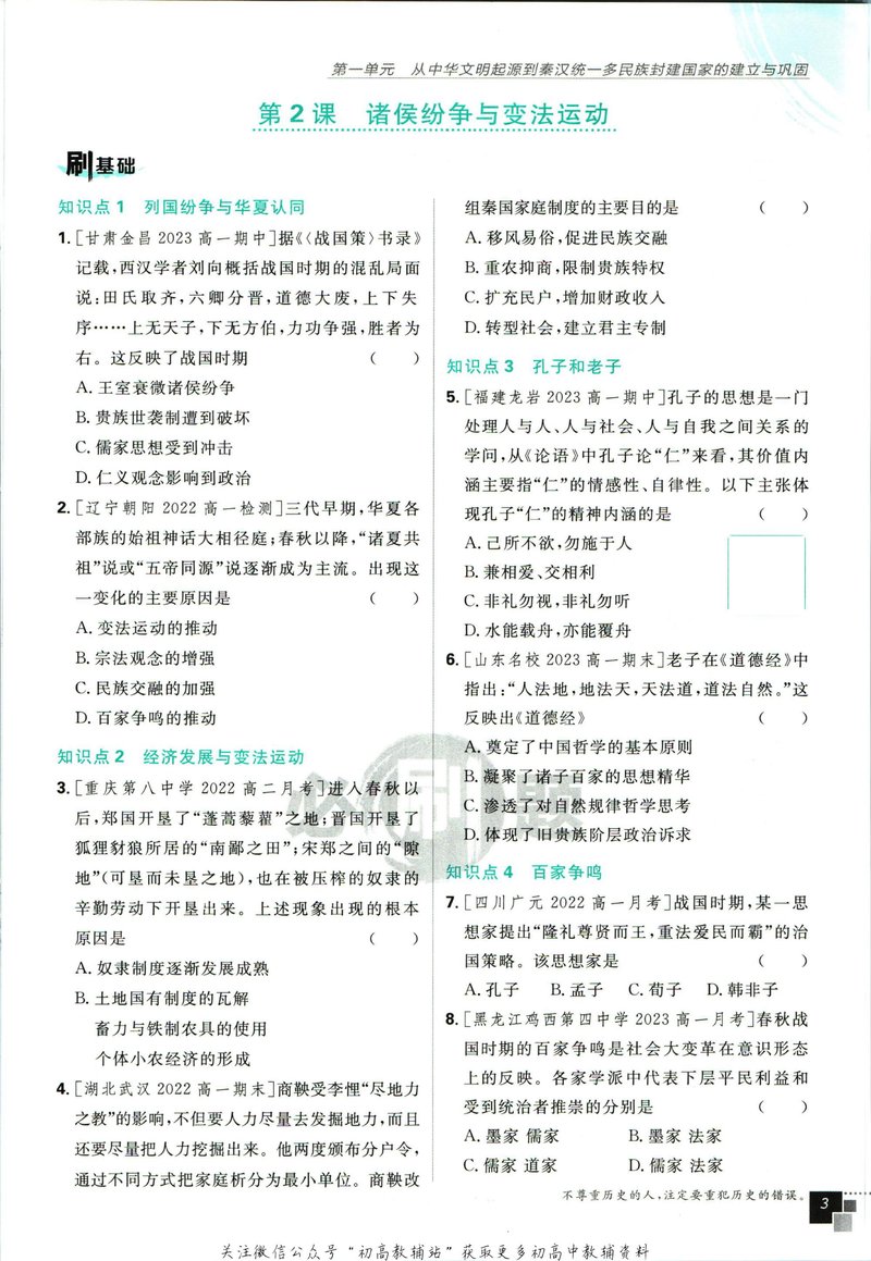 Document 84022f0f-a0ae-40be-903c-d23c1a1df8c2