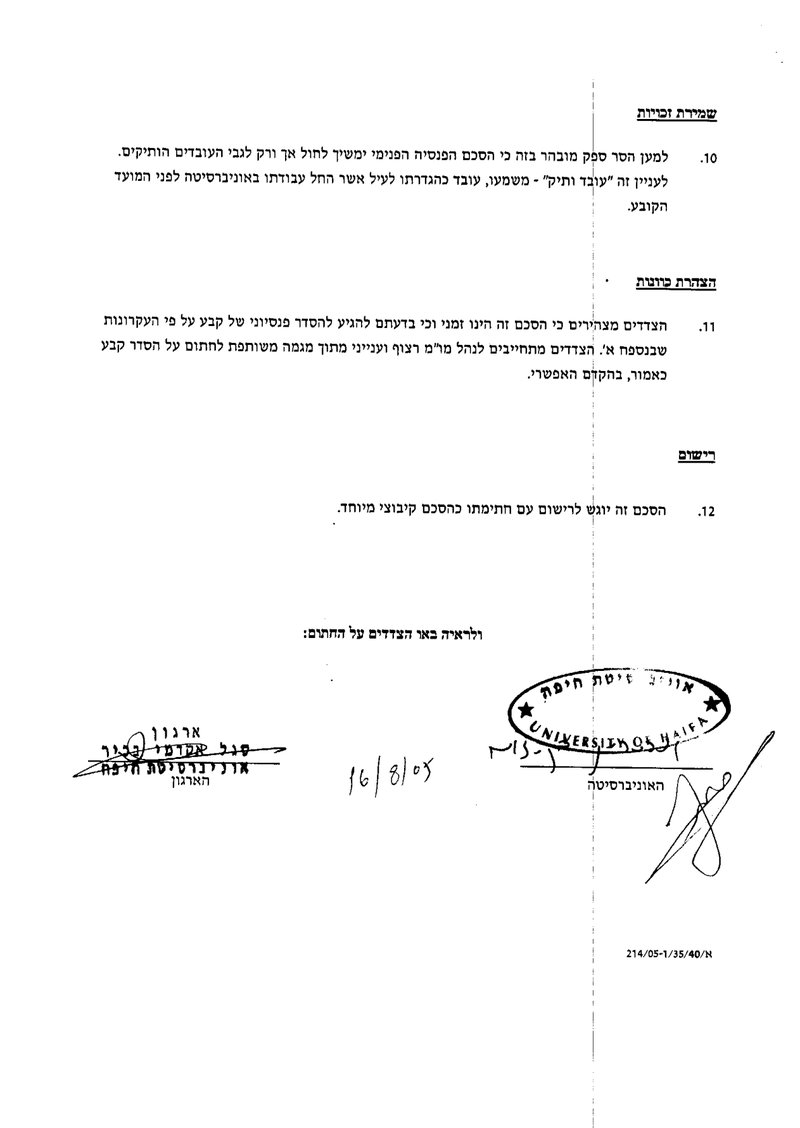 Document 84bbfd12-4e8b-406a-9d8d-ab6c15994878