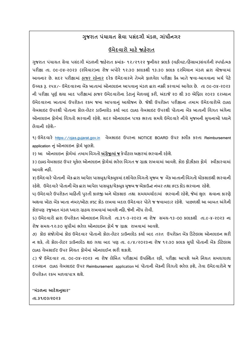 Document 857563cb-c787-4834-a758-16920261f7cd