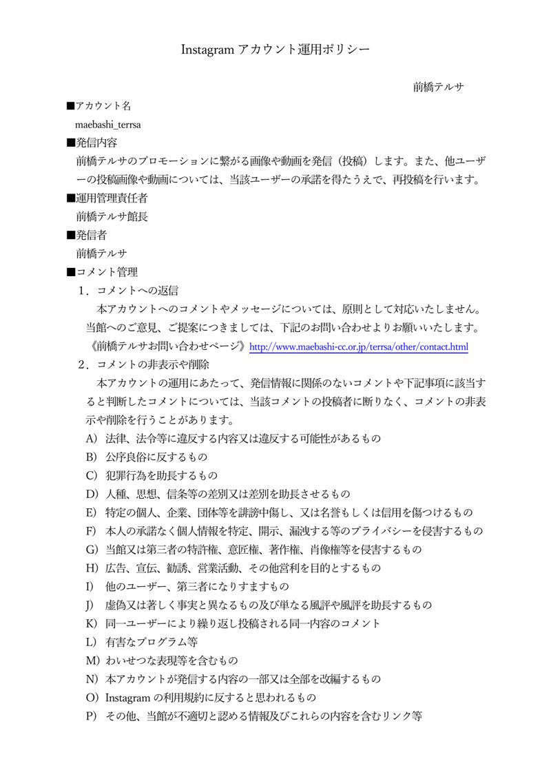 Document 85ab7a88-b54c-4480-9a82-9d6964c90793