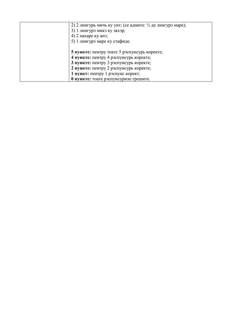 Document 85acd332-9735-4a2f-b622-aafecded8877