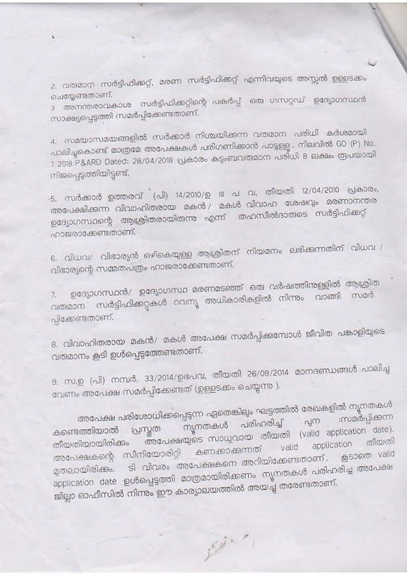 Document 86341d5d-8f6d-42e0-bfd6-1b56b77e3a92